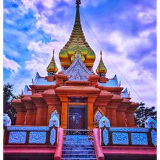 Wat Kroen Kathin