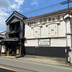 山崎美術館