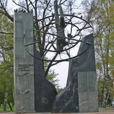 Памятный знак землякам — воинам-интернационалистам