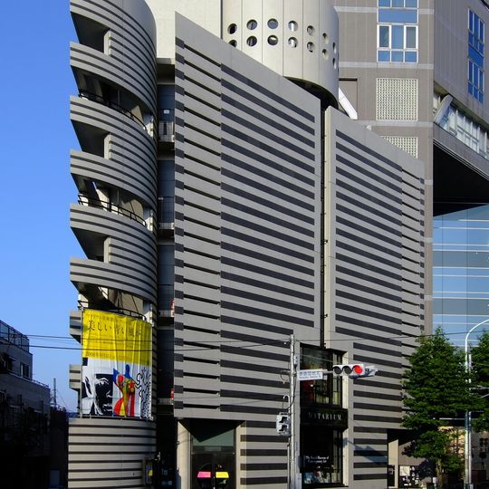 Watari Museum of Contemporary Art