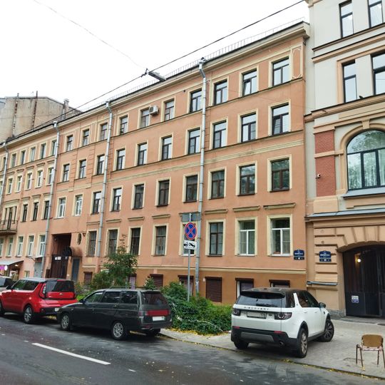 Лицевой корпус