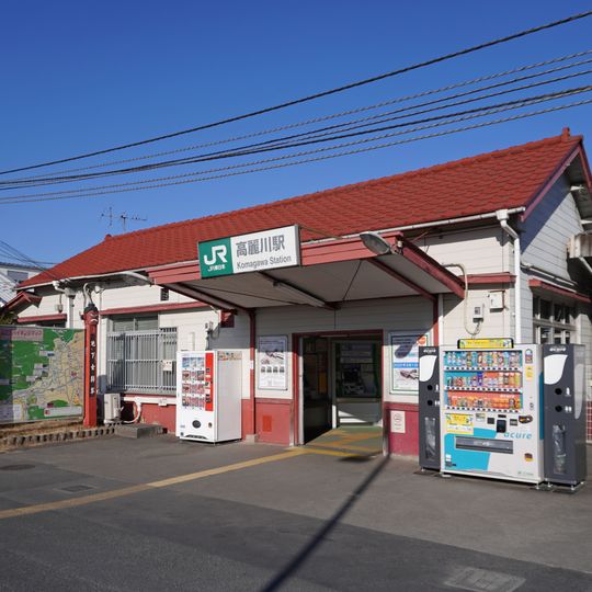 Komagawa Station
