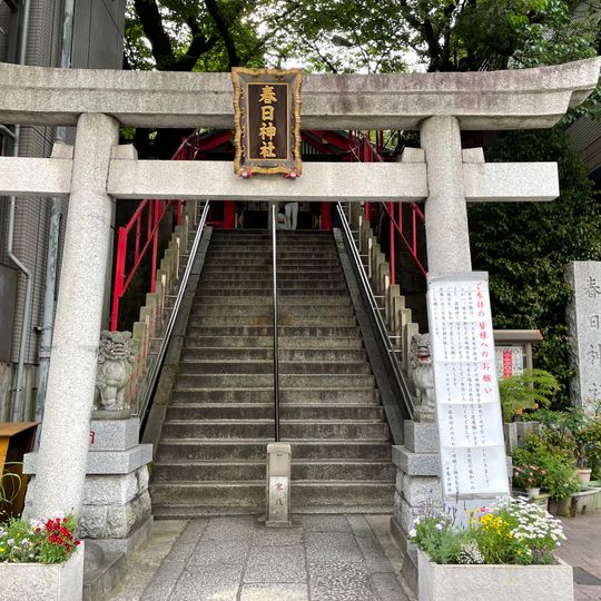 Mita Kasuga-jinja