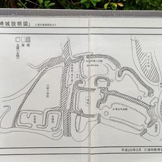 Misaki Castle