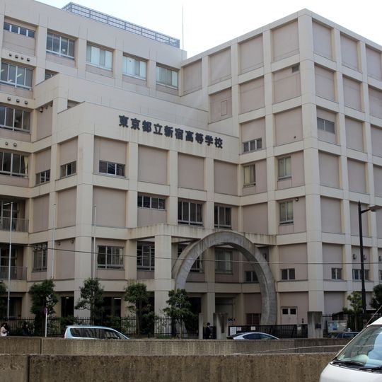 Tokyo Metropolitan Shinjuku High School