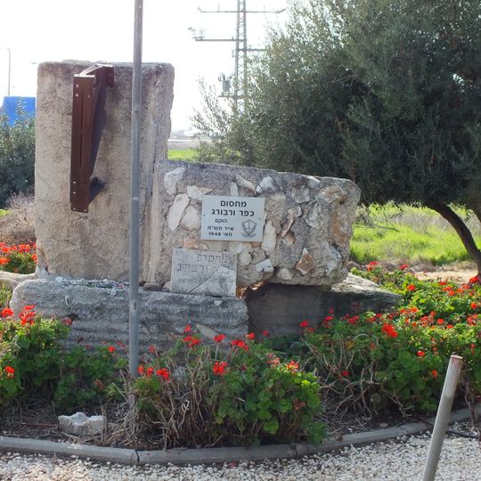 Kfar Warburg