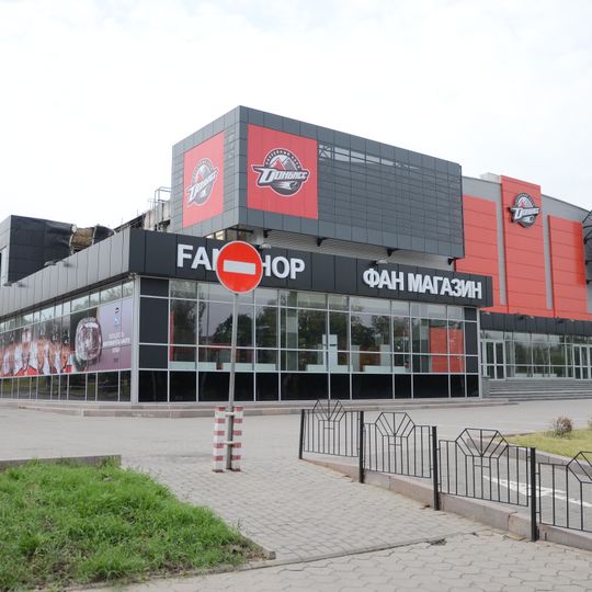 Druzhba Arena