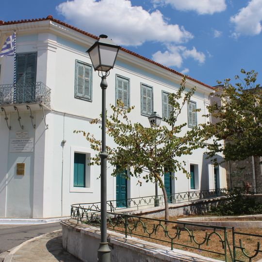 Folklore museum, Kalamata - Archontiko Kyriakou