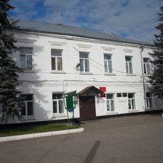 Здание присутственных мест (Юрьев-Польский)