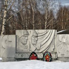 Памятник воинам Великой Отечественной войны (Красногвардейский)