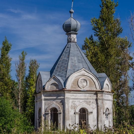 Saint Alexander Nevsky Chapel