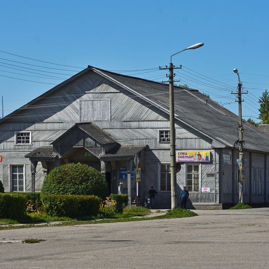 Здание общественного собрания