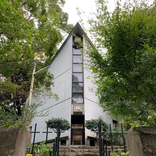 Miki Sawada Memorial Museum