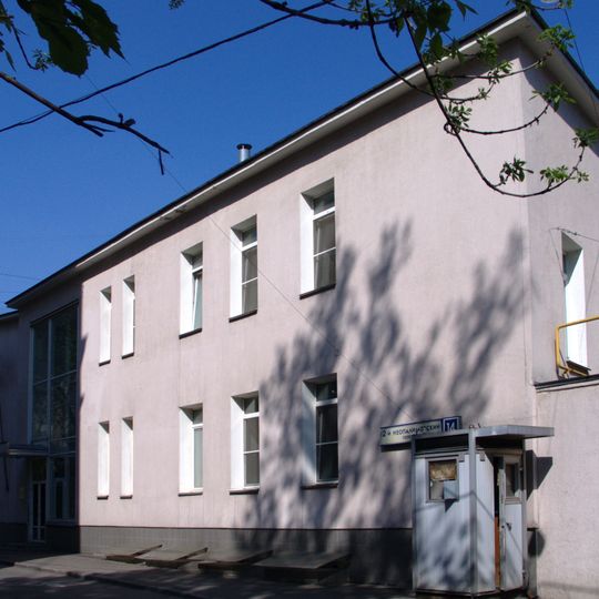 Ambassadeur du Népal en Russie