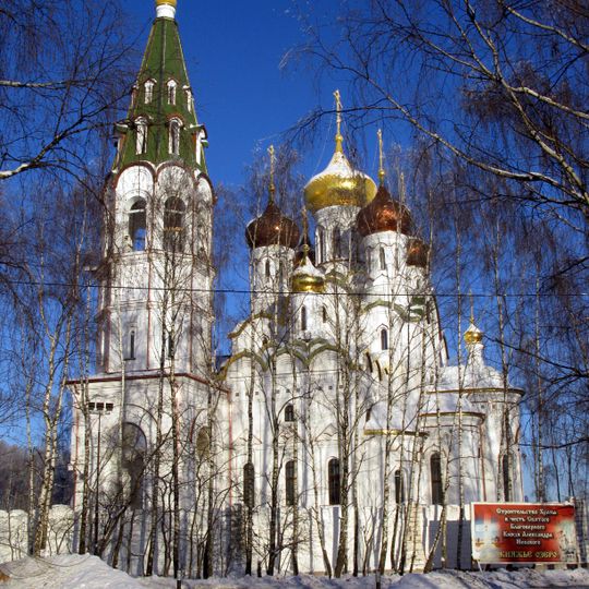 Alexander Nevskikerk