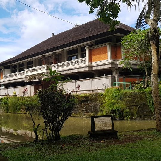 Subak Museum