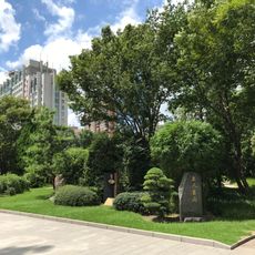 Song Qingling Cemetery