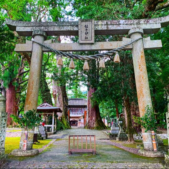 Hiruko-jinja