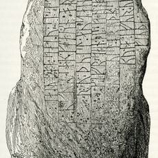 Pilgårds inscription