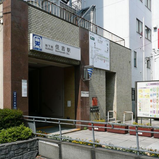 Sumiyoshi Station