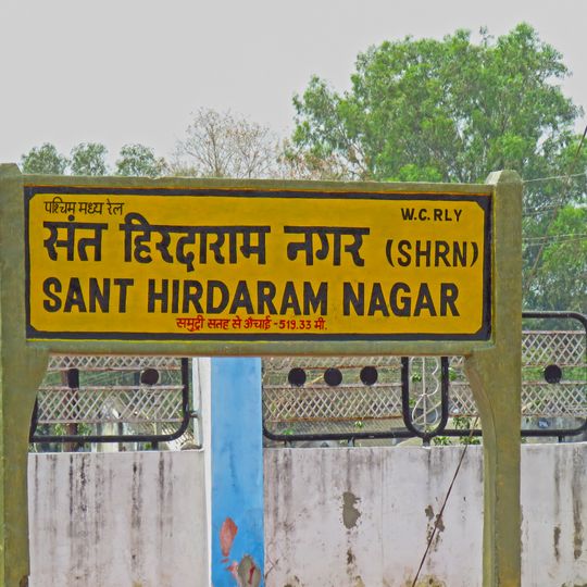 Sant Hirdaram Nagar railway station