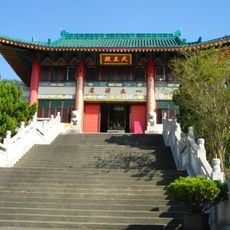 Chuk Lam Sim Yuen