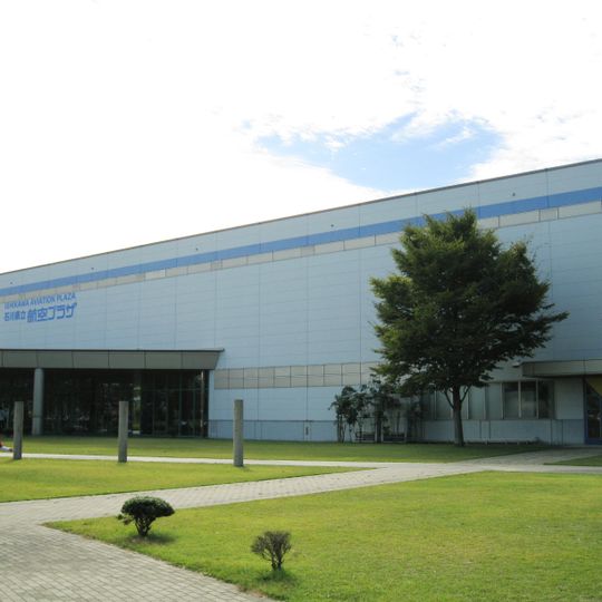 Ishikawa Aviation Plaza