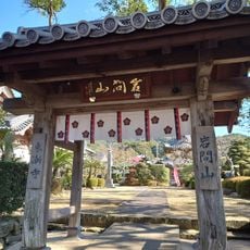 Tōzen-ji Temple