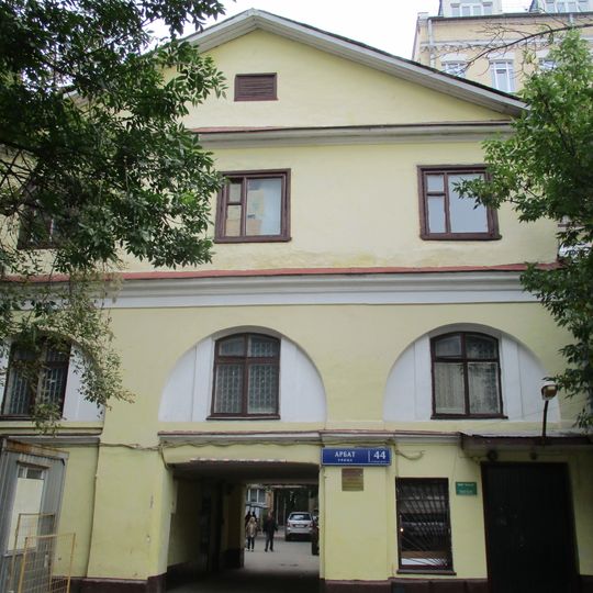 Служебный флигель