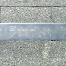 Necrópolis de la judería de Valladolid