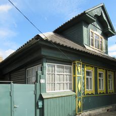 Дом Громовых (Старица)