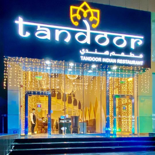 Indian Tanoor Restaurant