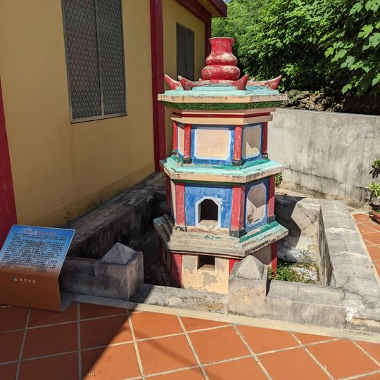 Dingwan Word-worshipping Paper Incinerators