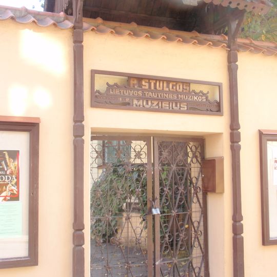 Povilas Stulga Museum of Lithuanian Folk Instruments