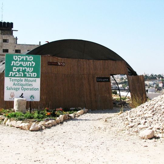 Parco nazionale di Emek Tzurim