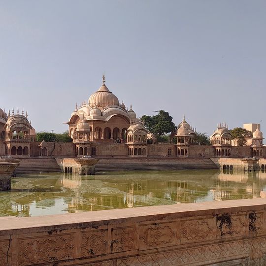 Kusum Sarovar