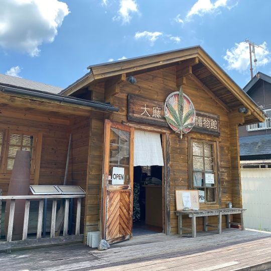 Cannabis Museum