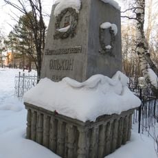 Лисихінське кладовище