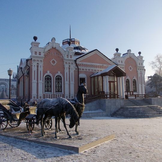 Tobolsk State Historical Architectural Museum Reserve