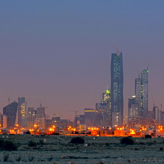 Public Investment Fund Tower