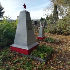 Могила 19 бойцов продотряда, погибших в 1918 г. (Фурманов)