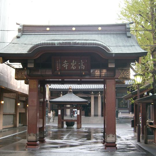 Kōgan-ji