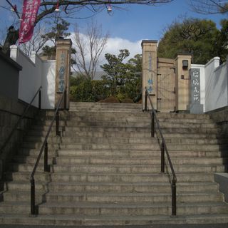 Kōgon-ji
