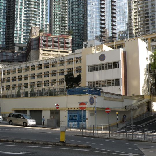 True Light Middle School of Hong Kong