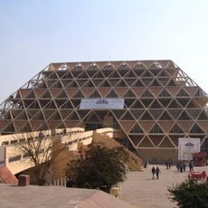 Bharat Mandapam