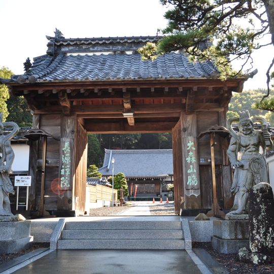 長源院