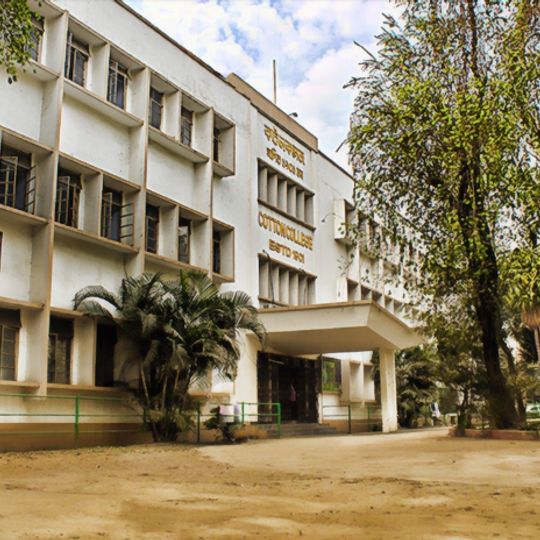 Cotton University