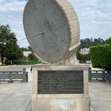 赤道式日晷