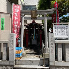 Suijin Inari-jinja