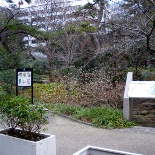 Shimizudani Park